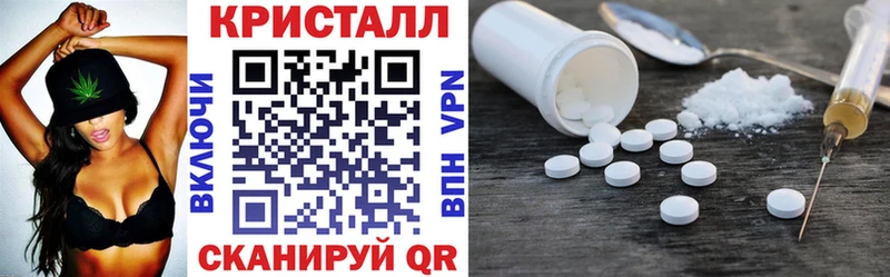 купить  цена  Чусовой  darknet какой сайт  АМФЕТАМИН Розовый 