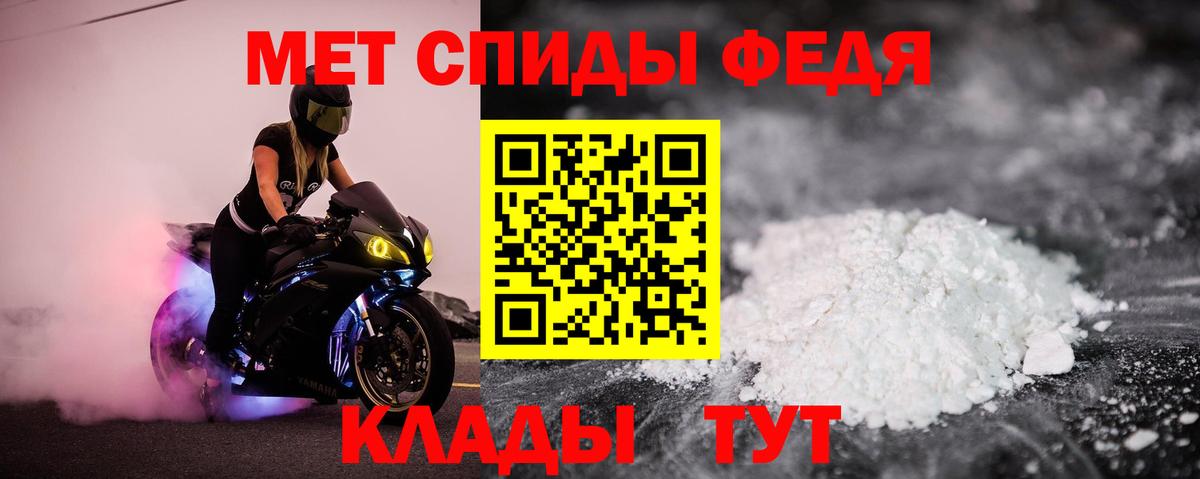 Чусовой  Амфетамин  Вход с VPN  АМФ 98% 