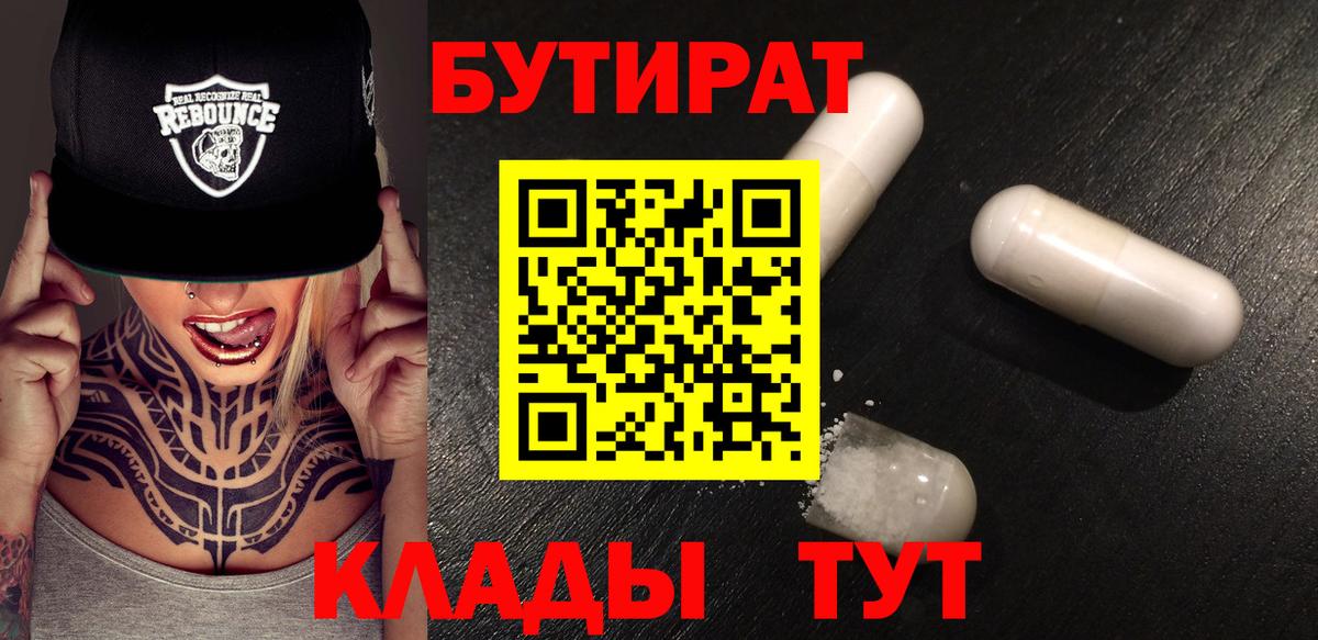COCAIN  Чусовой  МЕФ   Бошки Шишки  Вход с VPN  Гашиш  ГАШИШ 