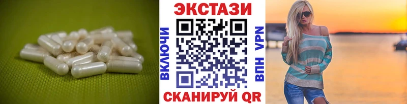 Ecstasy MDMA Чусовой