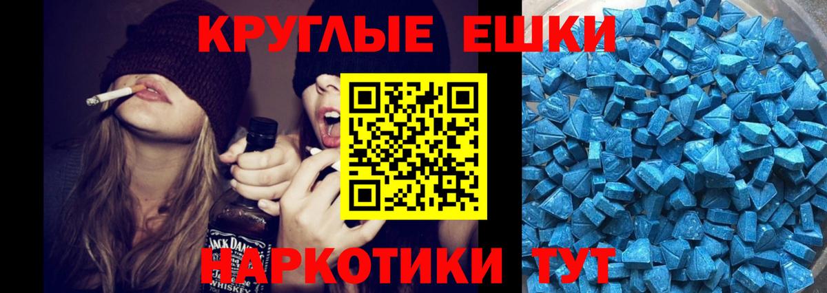 Чусовой  Ecstasy Philipp Plein  Ecstasy Punisher  Экстази  Вход с VPN 