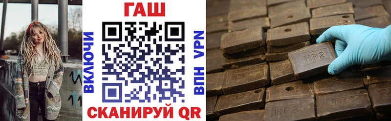 Гашиш hashish  Чусовой 