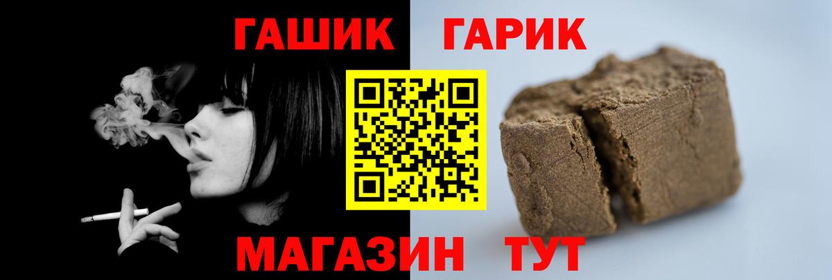 ГАШ Premium Чусовой