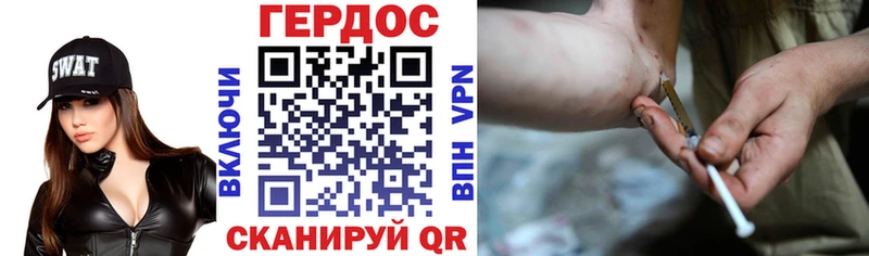 гидра онион Чусовой Героин Heroin магазин наркотиков