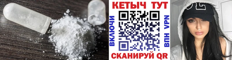 КЕТАМИН ketamine Чусовой