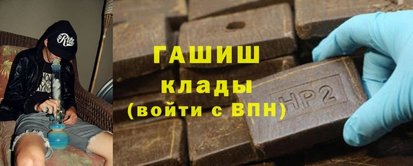 ПСИЛОЦИБИНОВЫЕ ГРИБЫ Кинешма