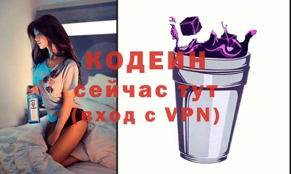 ПСИЛОЦИБИНОВЫЕ ГРИБЫ Кинешма