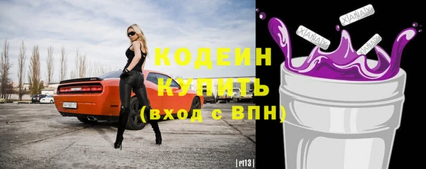 наркотики Киреевск