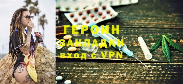 наркотики Киреевск