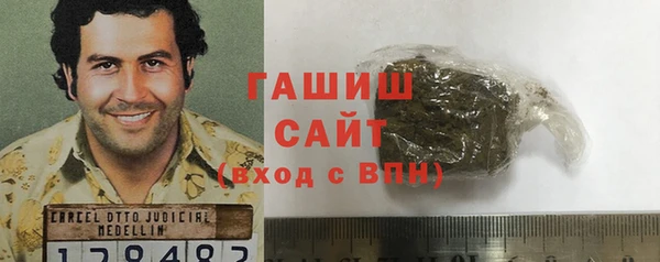 наркотики Киреевск