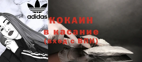 наркотики Киреевск