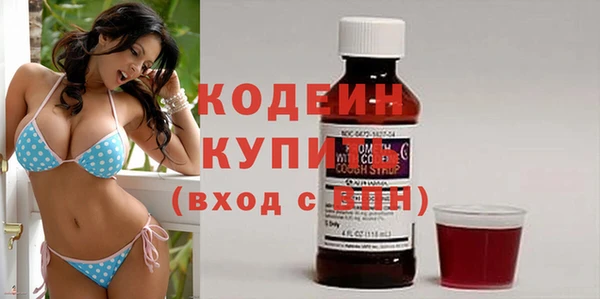 ПСИЛОЦИБИНОВЫЕ ГРИБЫ Кинешма