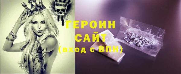 наркотики Киреевск