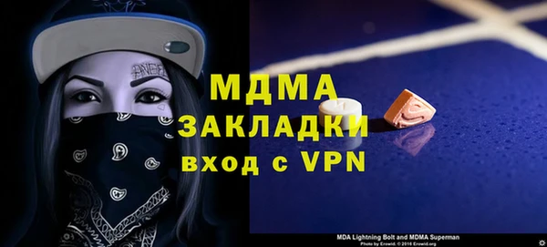 наркотики Киреевск