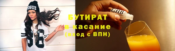 наркотики Киреевск