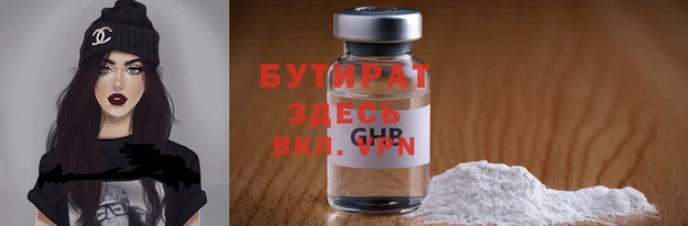 spice Киренск