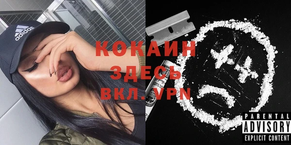 наркотики Киреевск