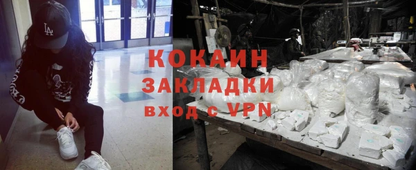 ПСИЛОЦИБИНОВЫЕ ГРИБЫ Кинешма