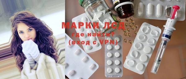 ПСИЛОЦИБИНОВЫЕ ГРИБЫ Кинешма