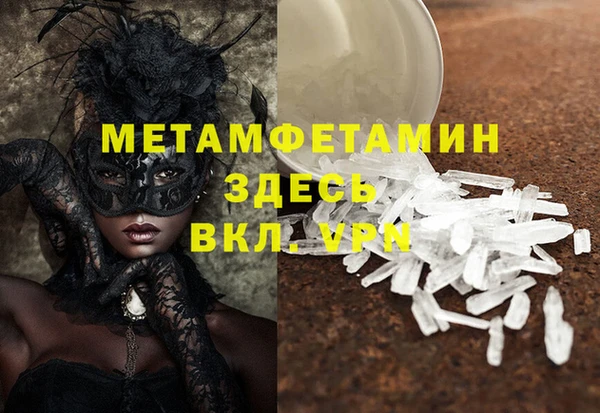 ПСИЛОЦИБИНОВЫЕ ГРИБЫ Кинешма