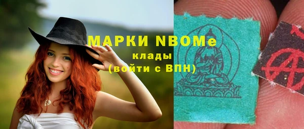 ПСИЛОЦИБИНОВЫЕ ГРИБЫ Кинешма