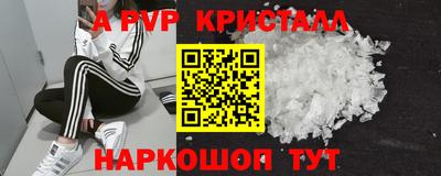 каннабис Пугачёв