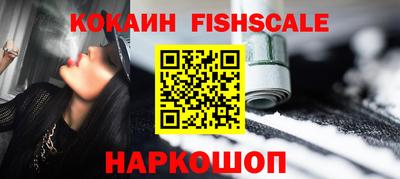 альфа пвп Пыть-Ях