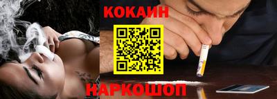 кокаин VHQ Пушкино