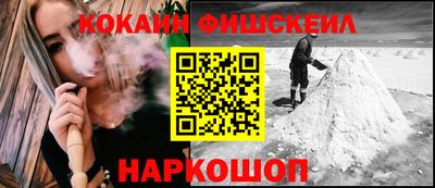 альфа пвп Пыть-Ях