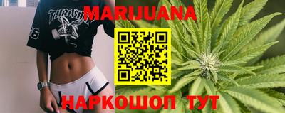 каннабис Пугачёв
