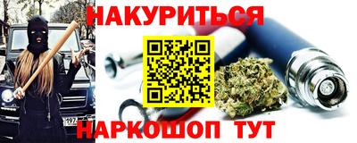 каннабис Пугачёв