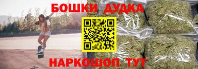 каннабис Пугачёв