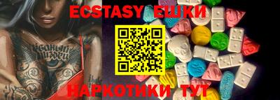 кокаин VHQ Пушкино