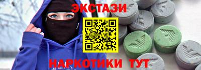 альфа пвп Пыть-Ях