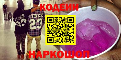 марки nbome Ангарск