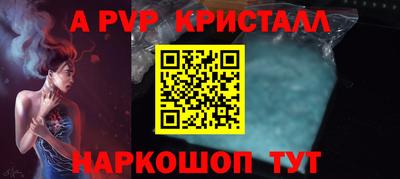 кокаин VHQ Пушкино
