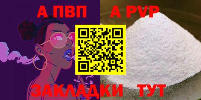 кокаин VHQ Пушкино