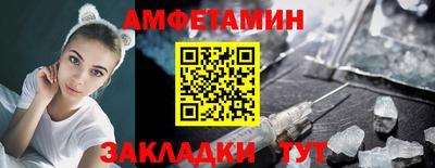 альфа пвп Пыть-Ях