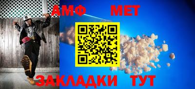 альфа пвп Пыть-Ях