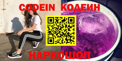 альфа пвп Пыть-Ях