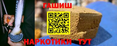 каннабис Пугачёв
