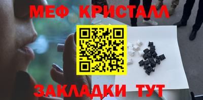 каннабис Пугачёв