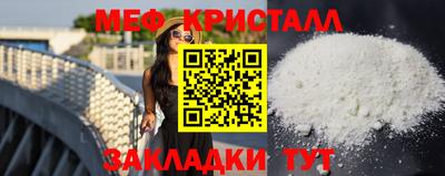 mdma Анапа