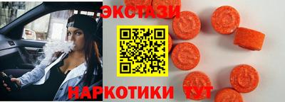 кокаин VHQ Пушкино