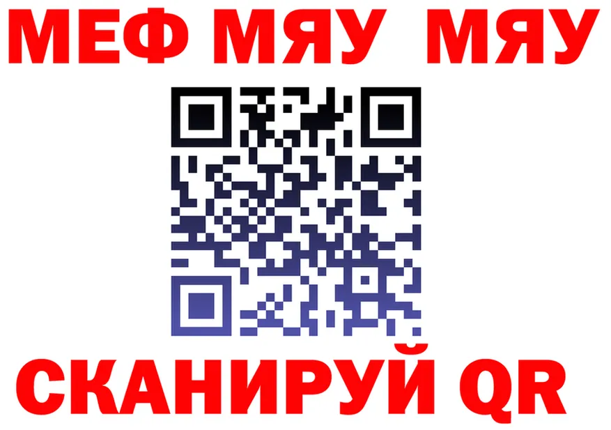Первитин витя ТОР это МЕГА Чусовой