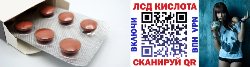 наркошоп  Чусовой  LSD-25 экстази ecstasy 