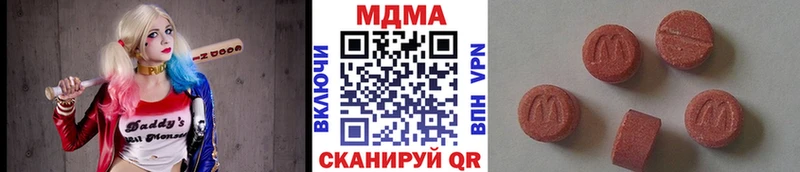 MDMA кристаллы купить наркотик Чусовой