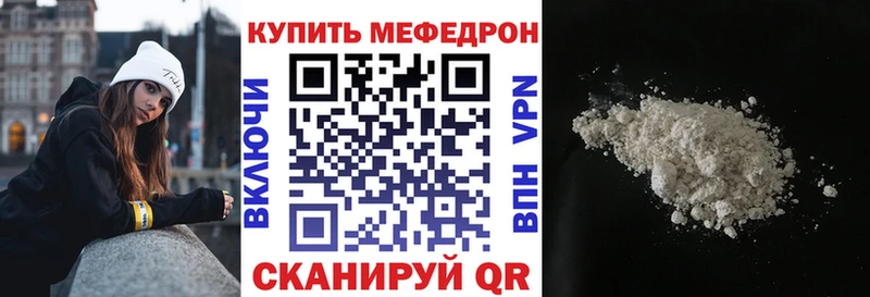 Мефедрон кристаллы  продажа наркотиков  это наркотические препараты  Чусовой 