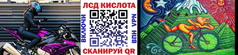 Марки 25I-NBOMe 1,5мг  как найти закладки  Чусовой 