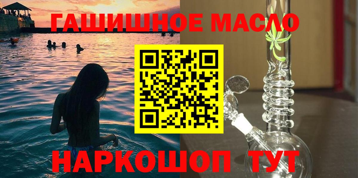 сколько стоит  Вход с VPN  Чусовой  Дистиллят ТГК вейп 